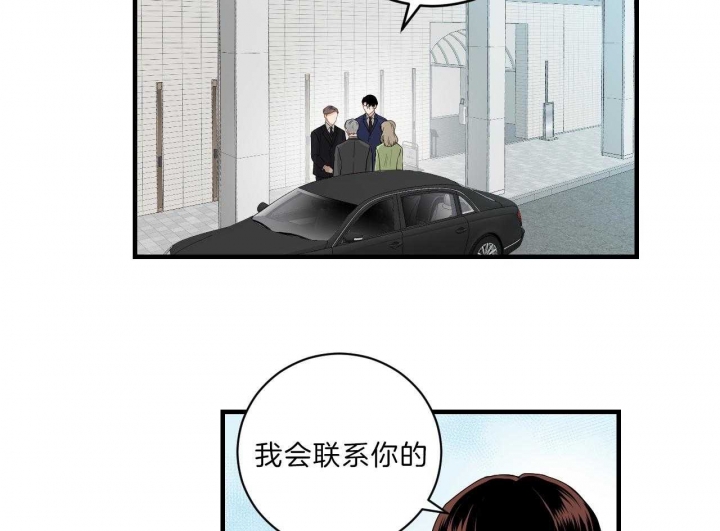 追爱演练记无删减漫画,第63话2图