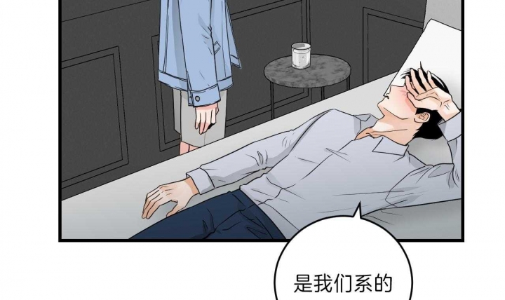 追爱简讯漫画,第75话1图