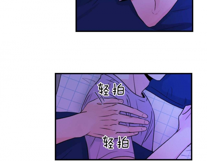 追爱演练记讲了什么漫画,第79话1图