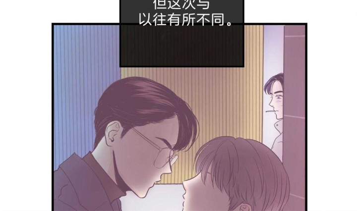 追爱现场完整版漫画,第85话2图