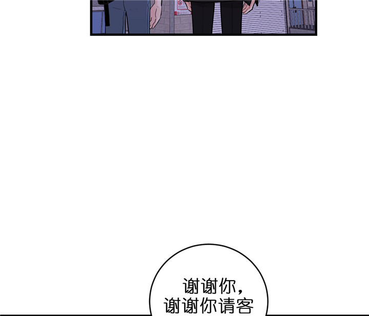 追爱演练记漫画免费阅读非麻瓜漫画,第45话1图