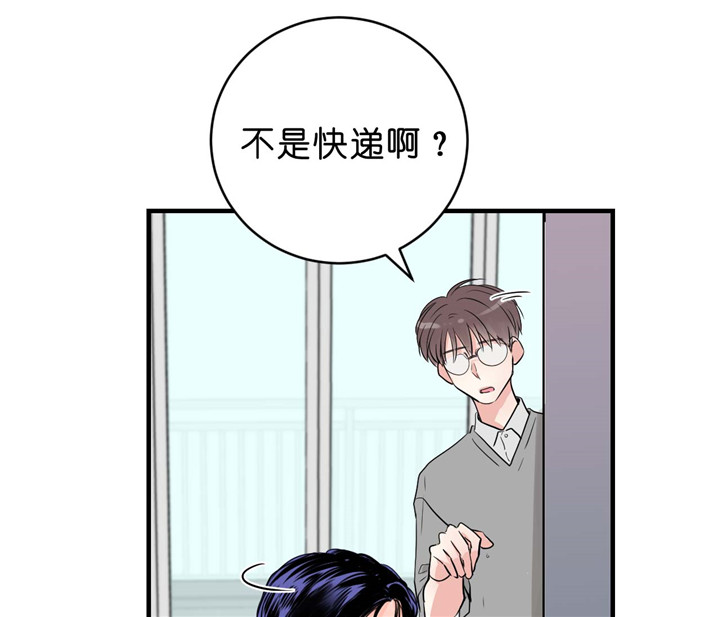 追爱演练记无删减漫画,第22话2图