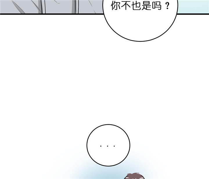 追爱演练记漫画下拉漫画,第48话2图