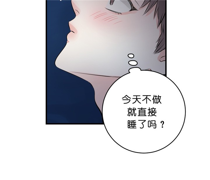 追爱演练记漫画韩文叫什么?漫画,第25话1图