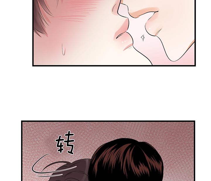 追爱演练记讲了什么漫画,第56话2图