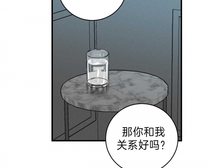 追爱演练记讲了什么漫画,第75话1图