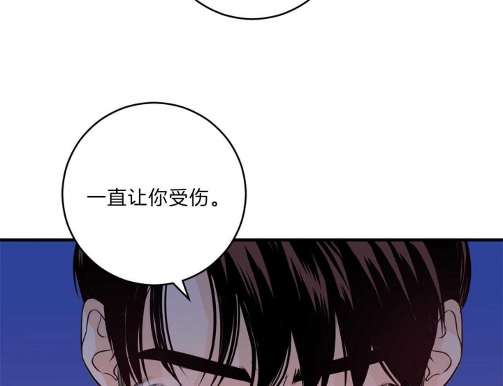 追爱演练记讲了什么漫画,第84话1图