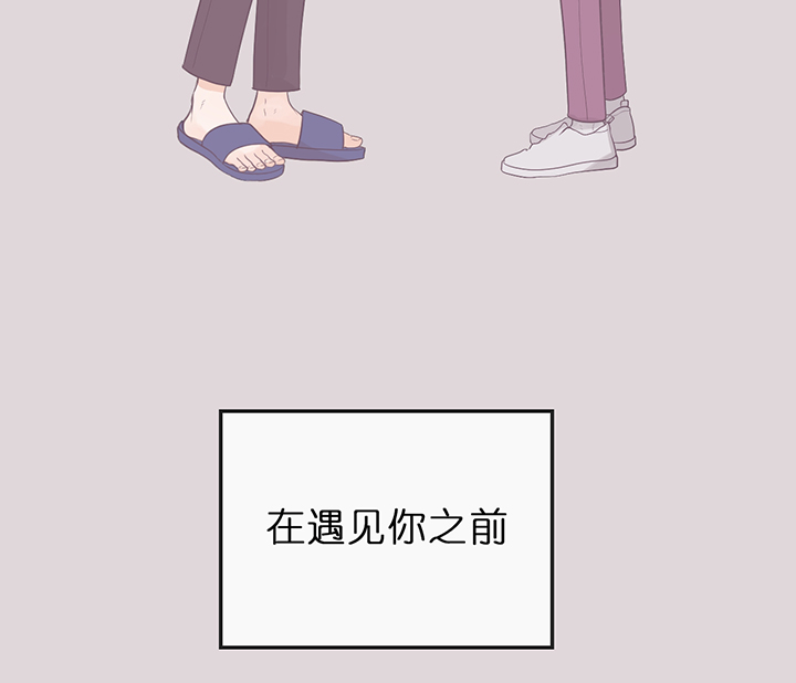 追爱演练记漫画免费观看全集漫画,第53话1图