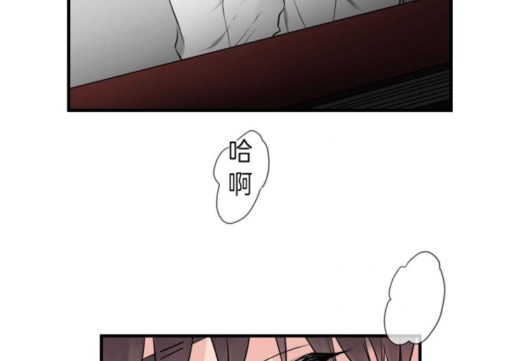 追爱演练记讲了什么漫画,第71话1图