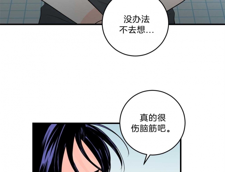 追爱演练记漫画第二季漫画,第98话2图