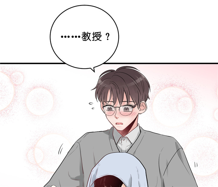 追爱演练记无删减漫画,第24话1图