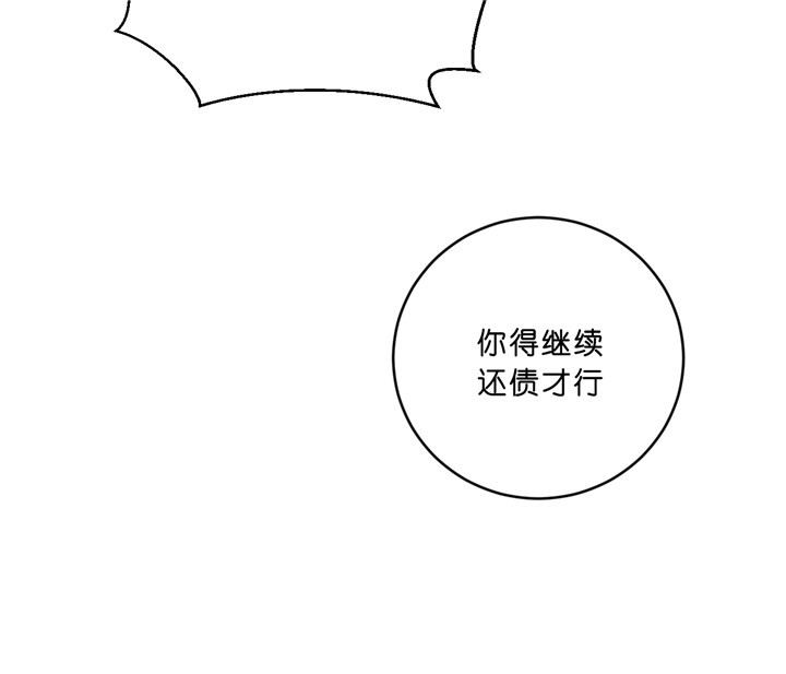 追爱演练记82漫画,第30话2图