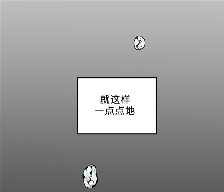 追爱演练记漫画漫画,第38话2图