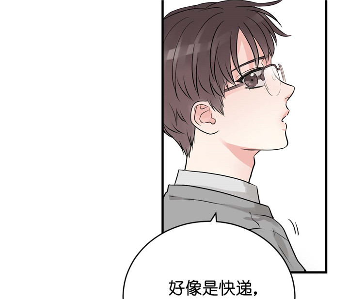 追爱演练记无删减漫画,第22话2图