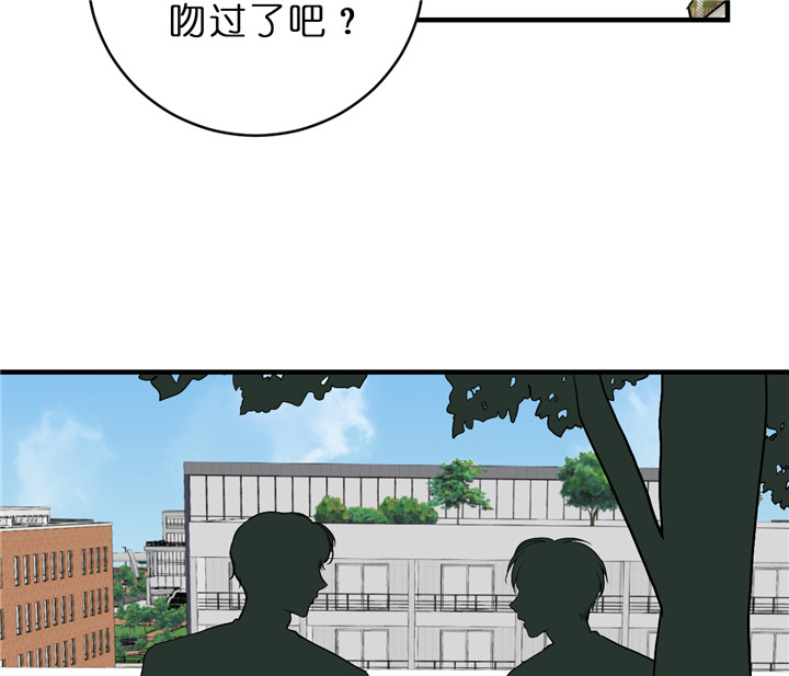 追爱演练记在线观看漫画,第41话1图