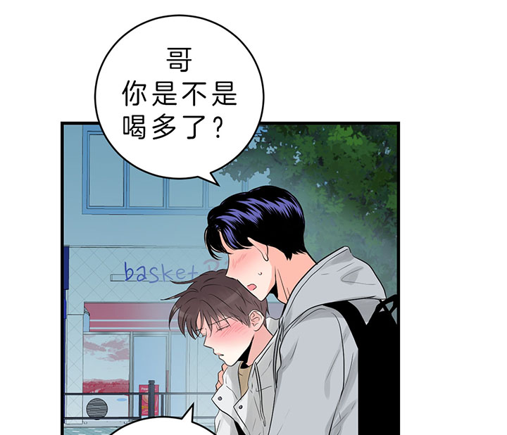 追爱演练记(吻的定罪)漫画,第59话2图