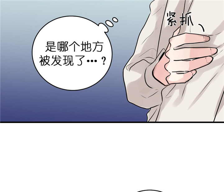 追爱演习记漫画,第42话1图