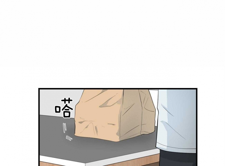 追爱演练记82漫画,第91话1图