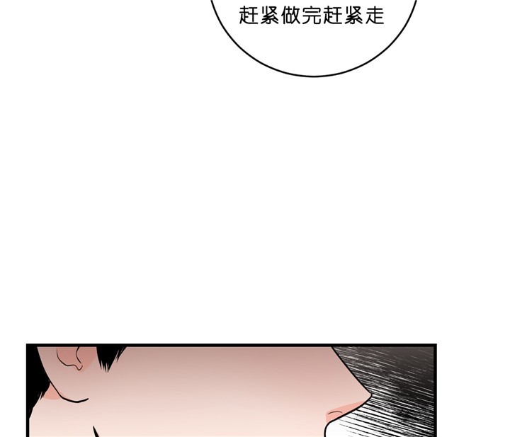 追爱演练记无删减漫画,第30话1图