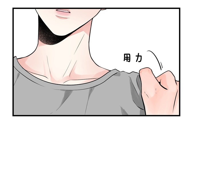 追爱演练记无删减漫画,第30话1图