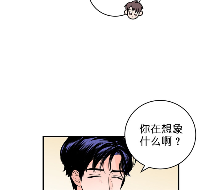 追爱演练记无删减漫画,第43话1图