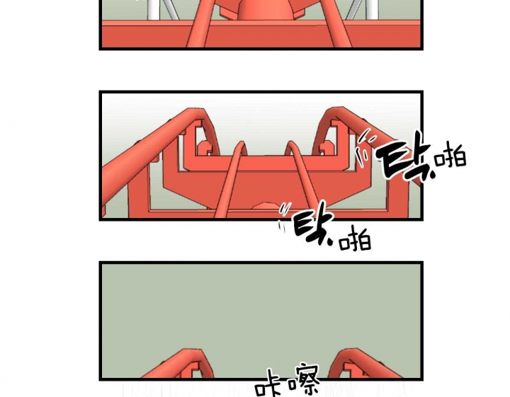 追爱演练记漫画下拉漫画,第66话2图