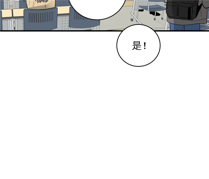 追爱演练记中谁是攻漫画,第38话2图