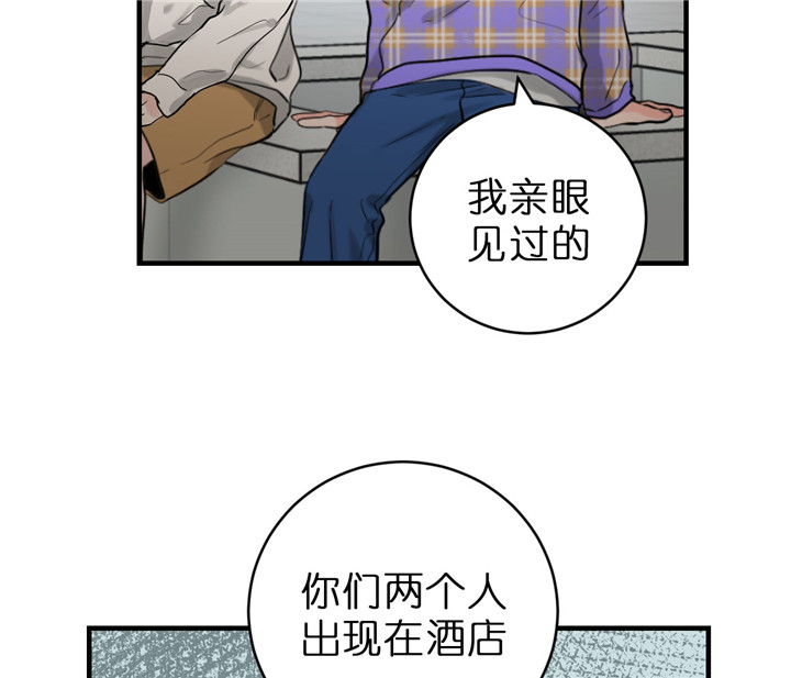 追爱演练记61漫画,第42话1图