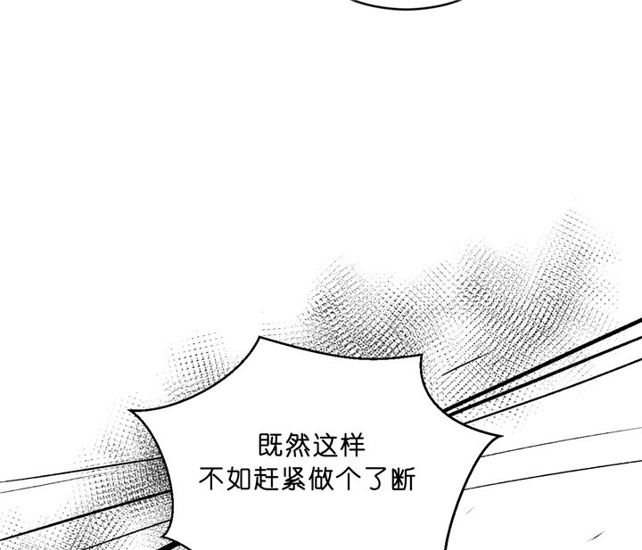 追爱演练记动漫漫画,第30话1图