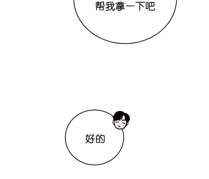 追爱演练记无删减漫画,第22话1图