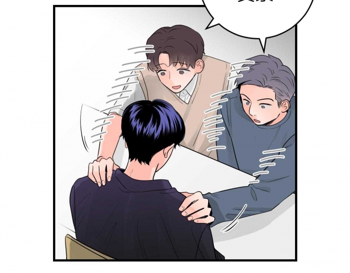 追爱演练记漫画,第64话1图
