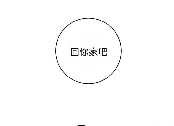 追爱演练记无删减漫画,第68话1图