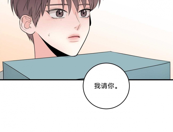 追爱演练记无删减漫画,第97话1图