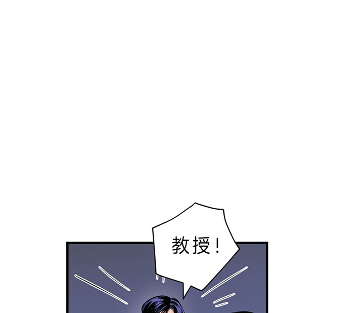 追爱演练记漫画免费观看全集漫画,第58话2图