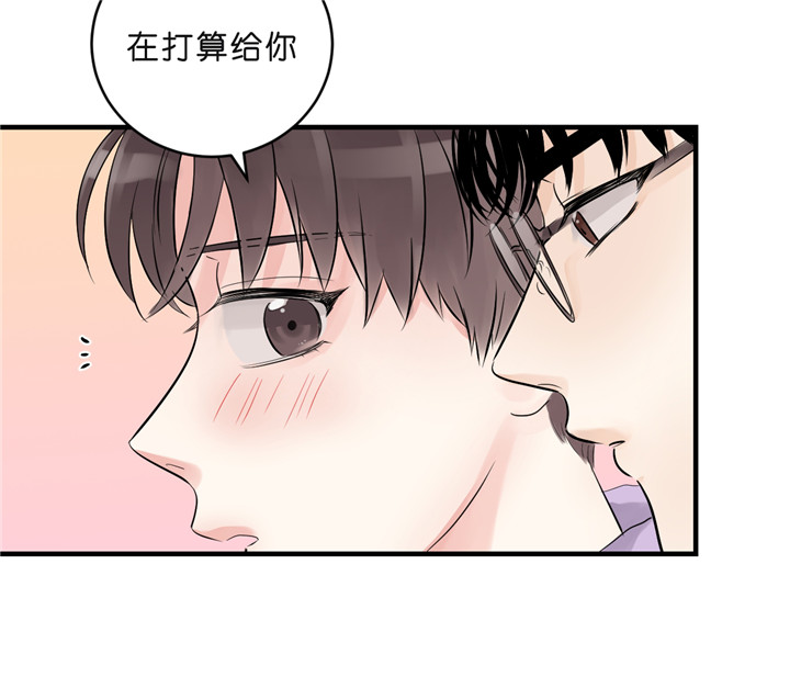 追爱演练记讲了什么漫画,第24话2图