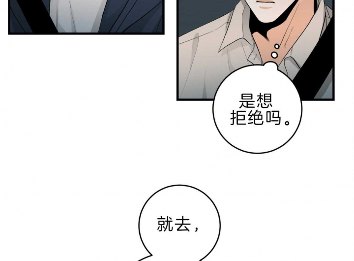 追爱演练记漫画免费阅读非麻瓜漫画,第89话1图