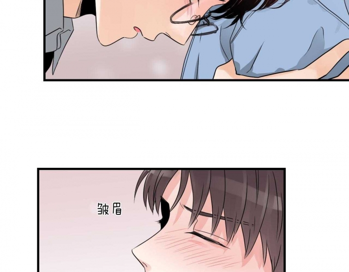 追爱演练记讲了什么漫画,第74话1图