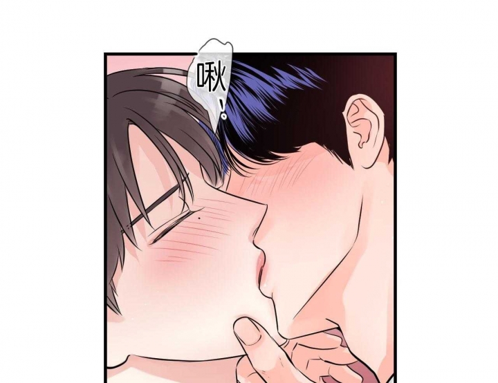 追爱演练记漫画,第69话2图