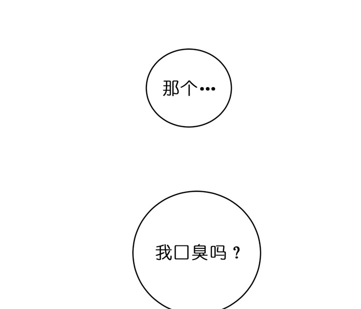 追爱演练记漫画免费阅读下拉式漫画,第40话1图