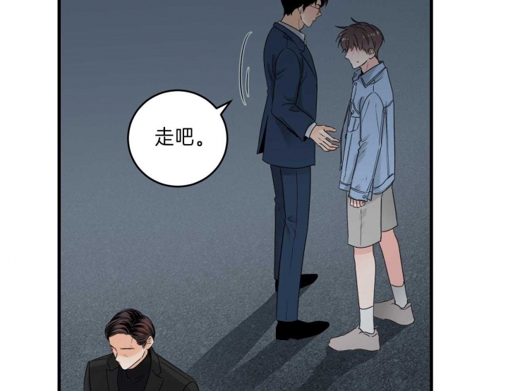 追爱演练记(吻的定罪)漫画,第74话1图