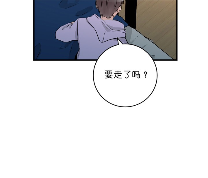 追爱演练记 漫画漫画,第25话2图