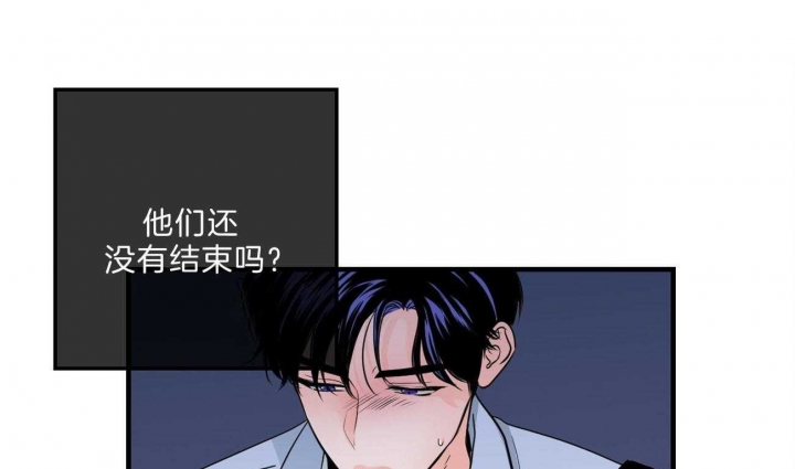 追爱完整版视频漫画,第85话1图