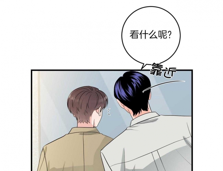 追爱演练记讲了什么漫画,第93话1图