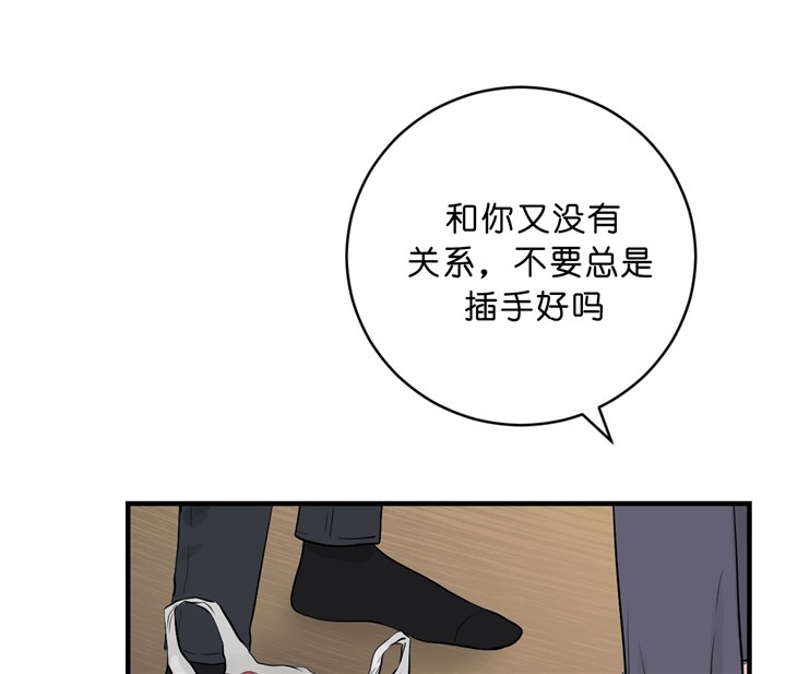 追爱演练记漫画免费阅读漫画,第30话1图