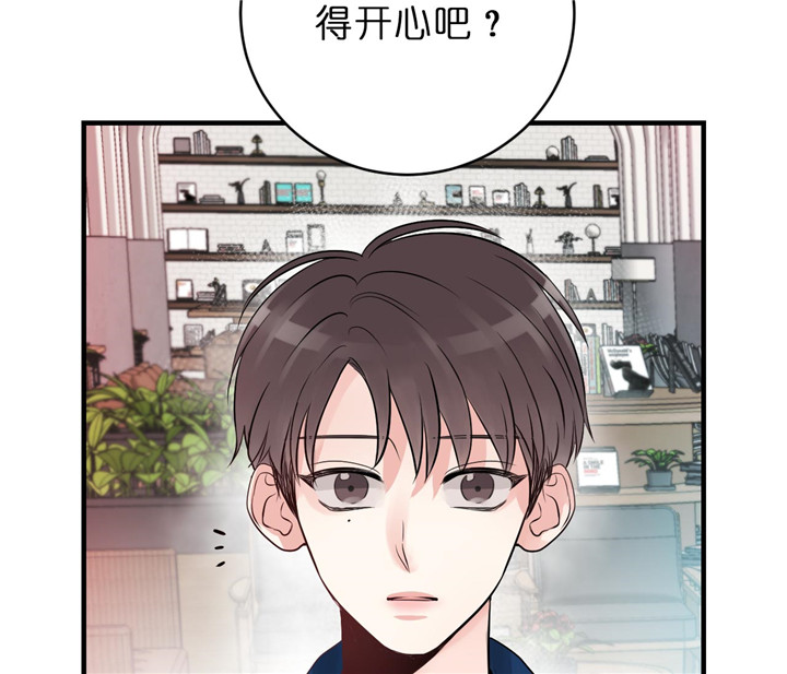 追爱演练记讲了什么漫画,第36话1图