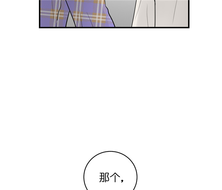 追爱演练记漫画免费阅读非麻瓜漫画,第40话1图