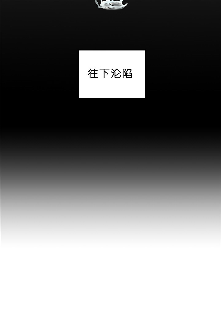 追爱演练记漫画漫画,第38话2图