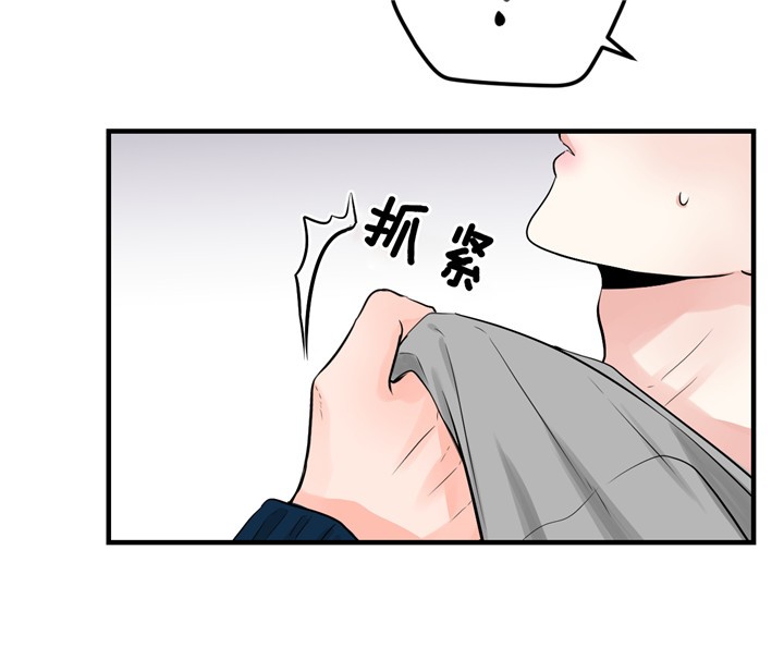 追爱演练记漫画漫画,第30话2图