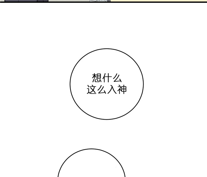 追爱演练记无删减漫画,第39话1图