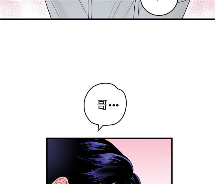 追爱演练记讲了什么漫画,第50话2图